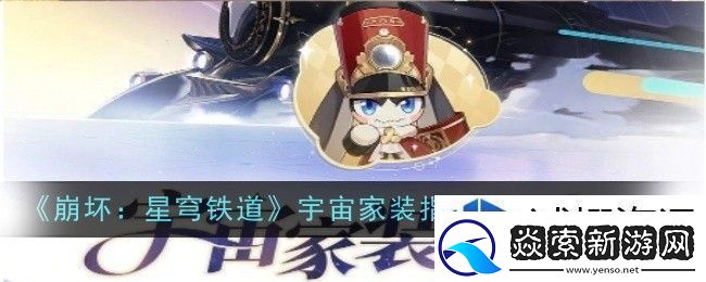 魔法阵型布置艺术