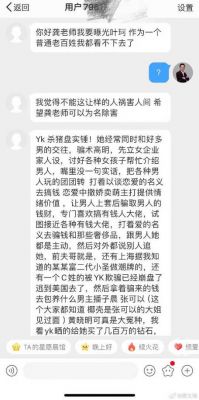 如何在梨视频APP上投稿爆料