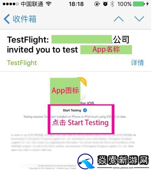 testflight邀请码大全2022