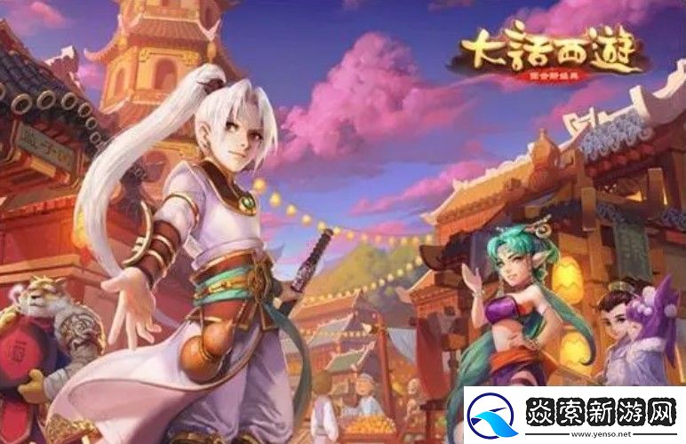 大话西游手游大雁塔9层打法策略