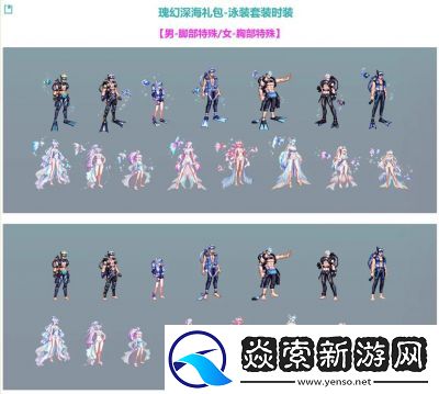 DNF手游邪术师60级史诗魔杖