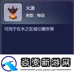 梦幻西游网页版雷音幻境攻略