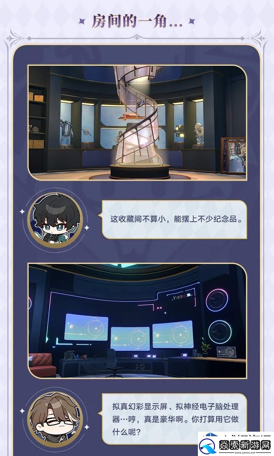 魔法阵型布置艺术