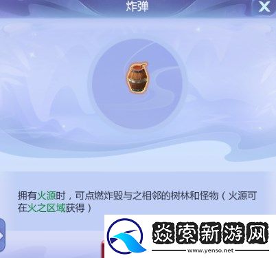 梦幻西游网页版雷音幻境攻略