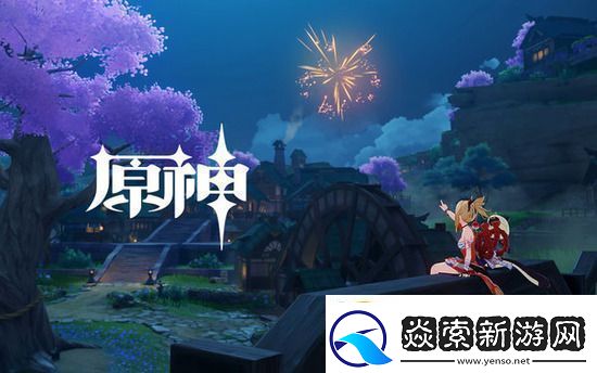 原神免费账号领取站原神免费账号密码登录2022