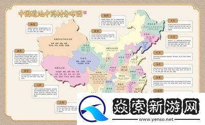 亚洲一线与二线产区地图分布高清图解