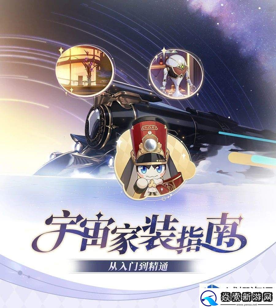 魔法阵型布置艺术