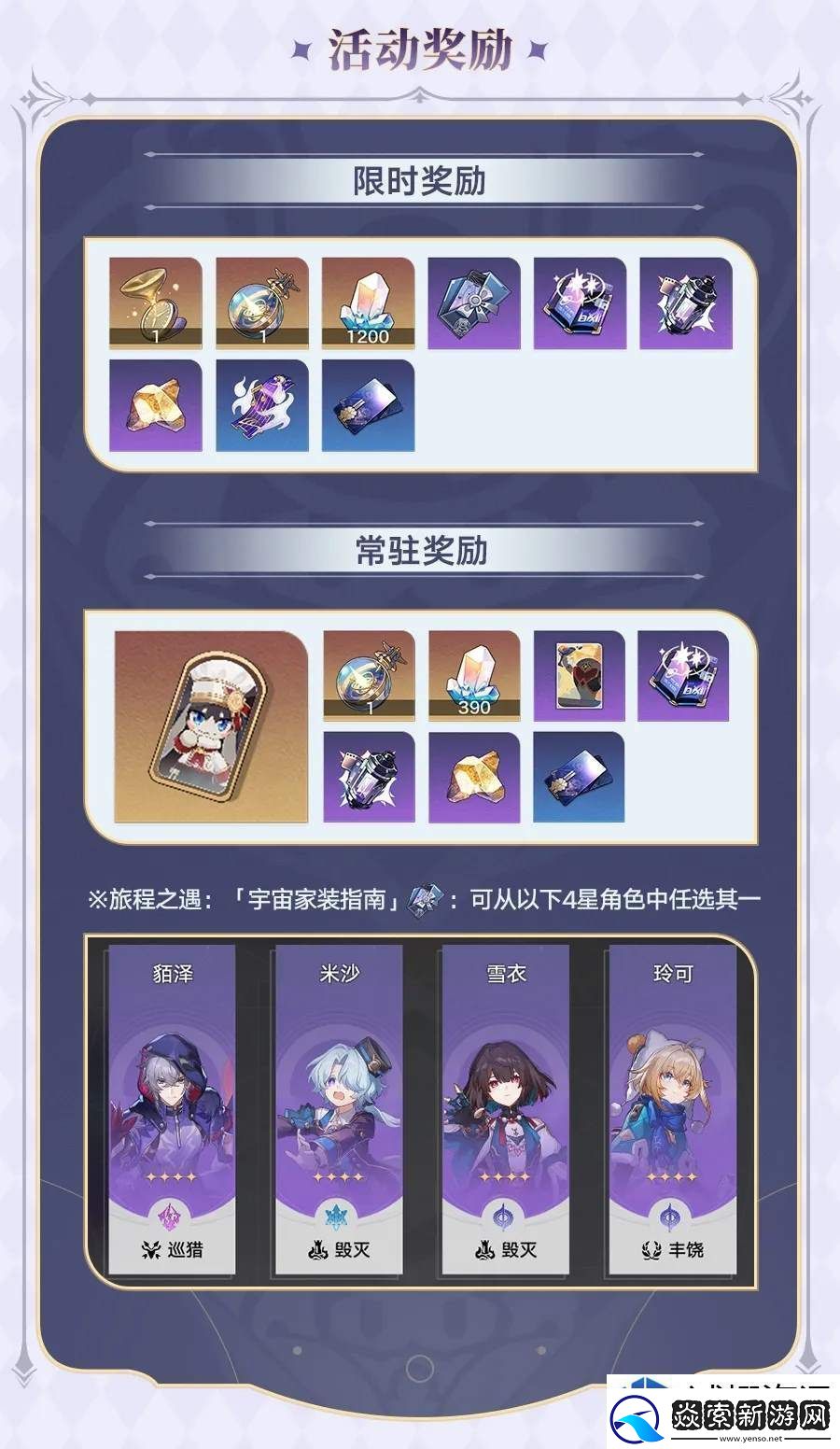 魔法阵型布置艺术