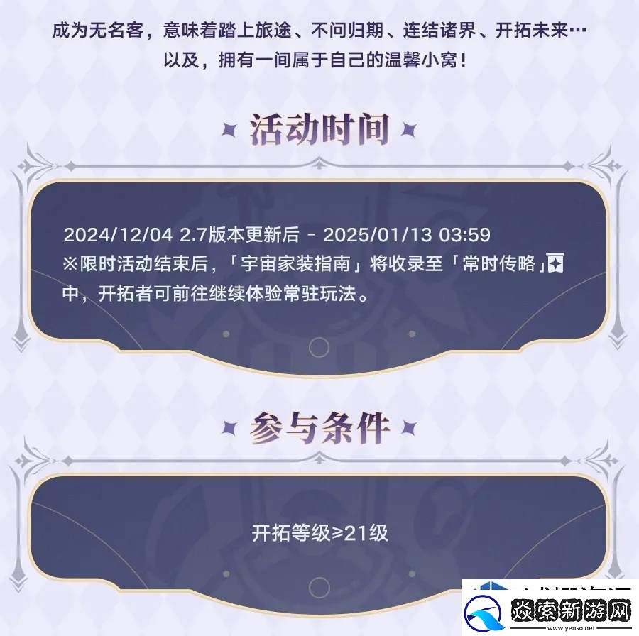 魔法阵型布置艺术