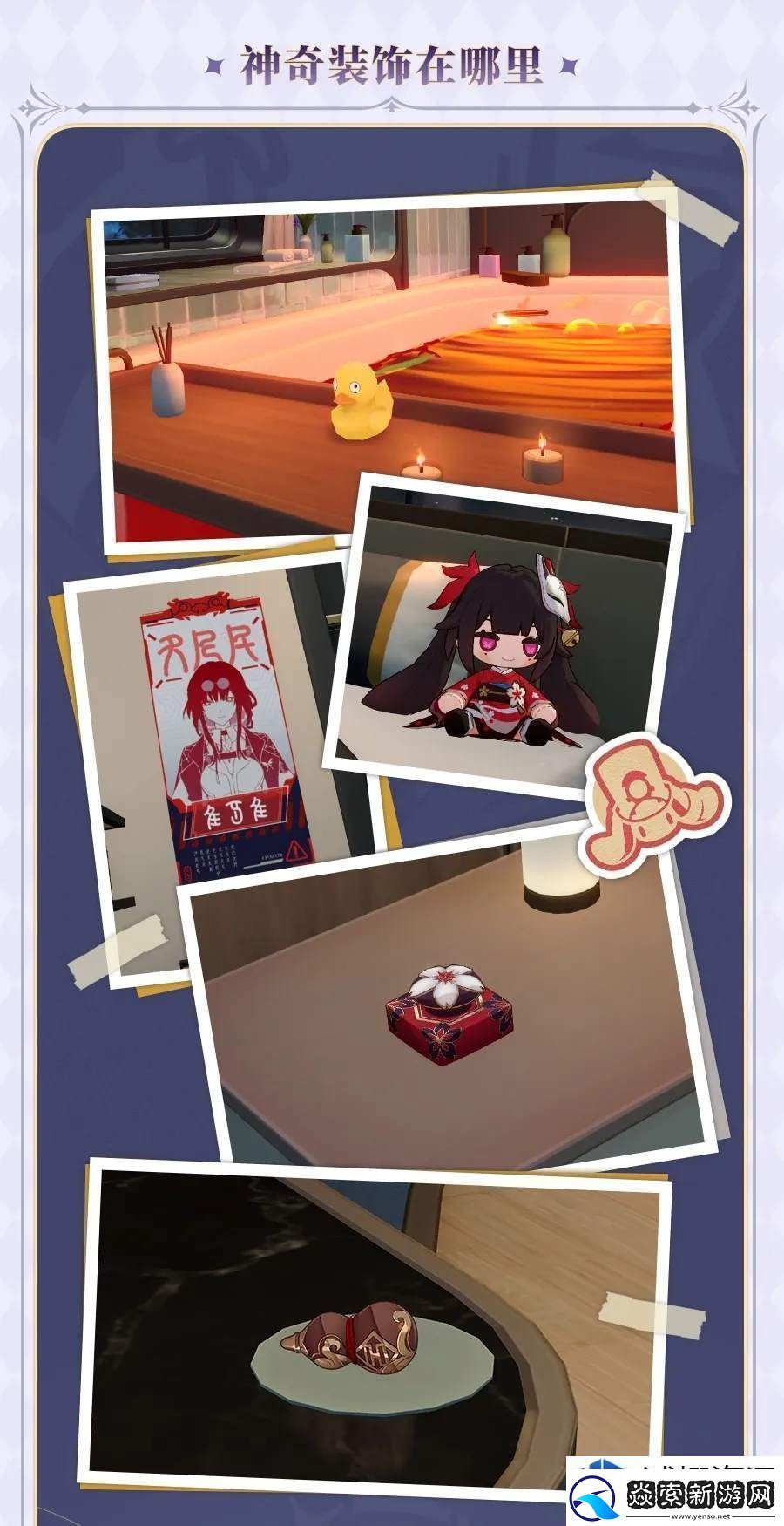 魔法阵型布置艺术