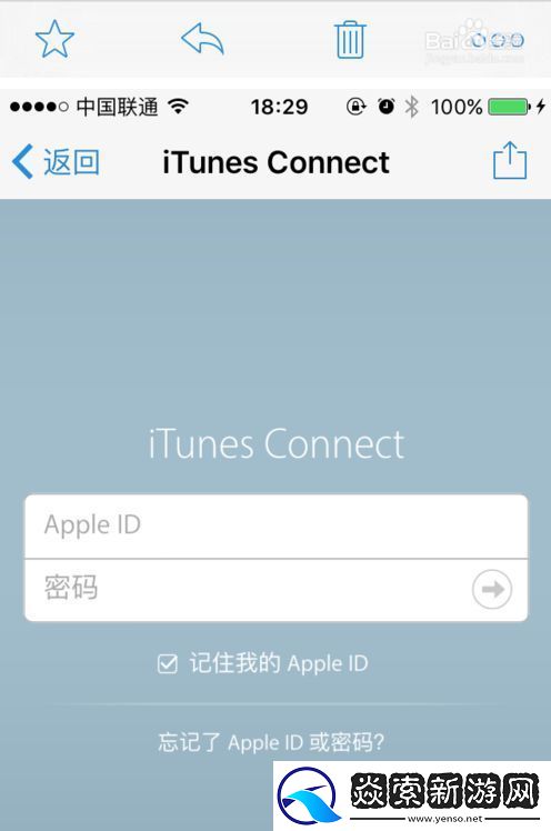 testflight邀请码大全2022
