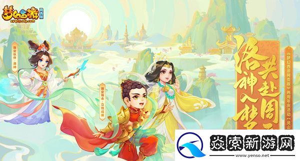 梦幻西游网页版不在五行中怎么过