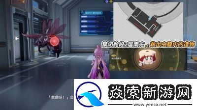 崩坏星穹铁道2.7版本沐浴之王成就解锁攻略