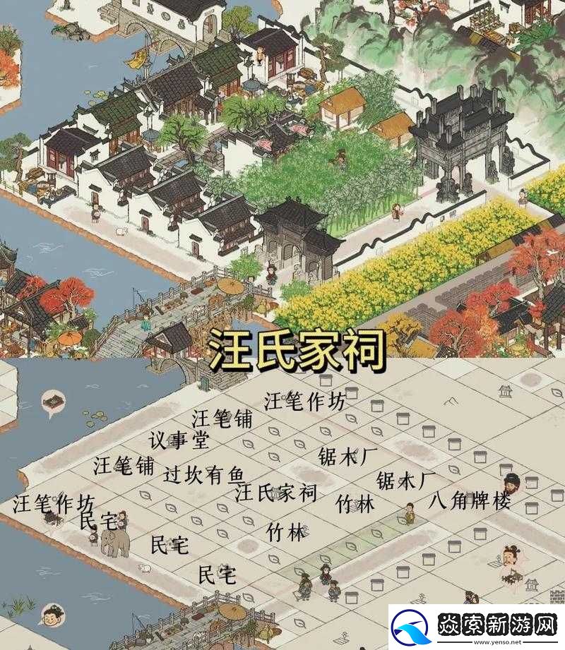 江南百景图桃源乡地图残片的位置及作用详解