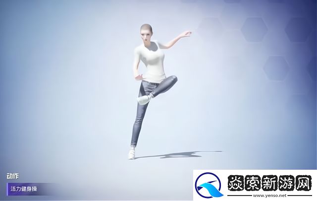 和平精英本草纲目动作怎么获得