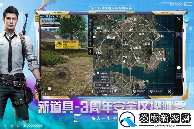 和平精英全民赛场掉分吗