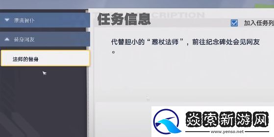 幻塔追踪灰域体怎么过