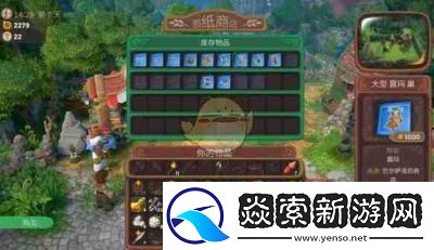 露玛岛铁匠配方一览详解