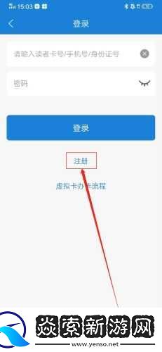 首都图书馆清爽版