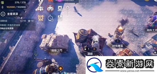 黑色沙漠手游领地在哪