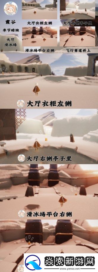 光遇5.5任务怎么完成