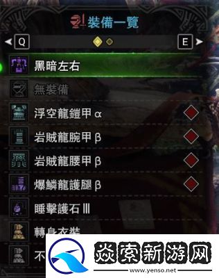 怪物猎人世界历战王挑战攻略