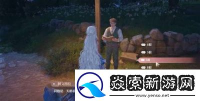 无限暖暖天鹅羽亭任务攻略