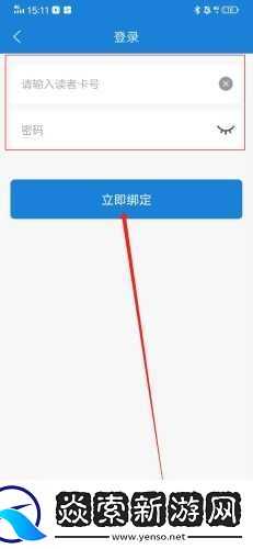 首都图书馆清爽版