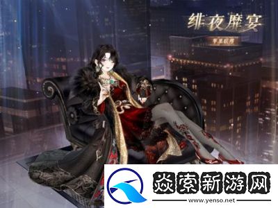 奇迹暖暖办公室明星搭配攻略