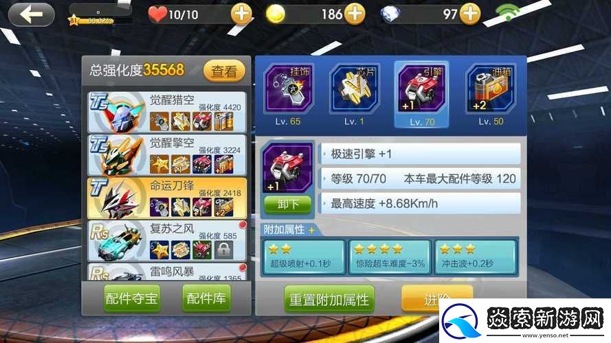 天天飞车1月14日每日题答案解析攻略大全