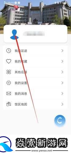 首都图书馆清爽版