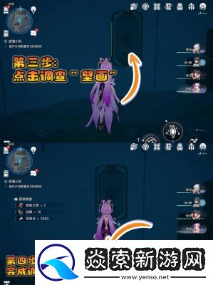 崩坏星穹铁道2.7蓦然回首成就解锁方法分享