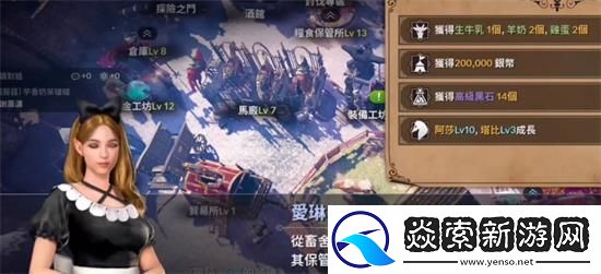 黑色沙漠手游领地在哪