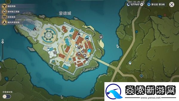 原神2.6立本在哪