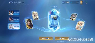 探讨王者荣耀游戏中稀有皮肤及最新情报