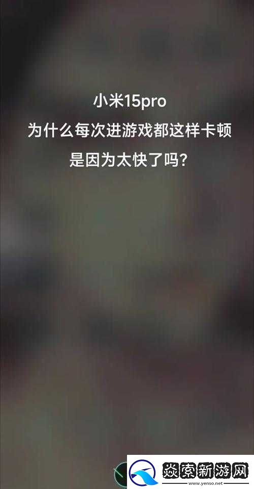 手机帝国删掉存档后无法进入游戏