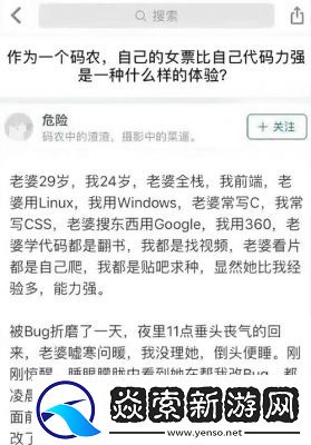 女友很瘦但水很多