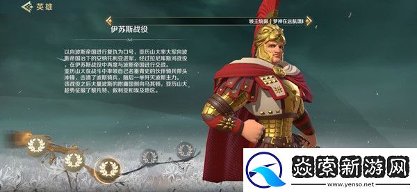 文明与征服天工开物活动任务攻略