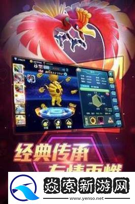 口袋妖怪决心金手指大全全面分享