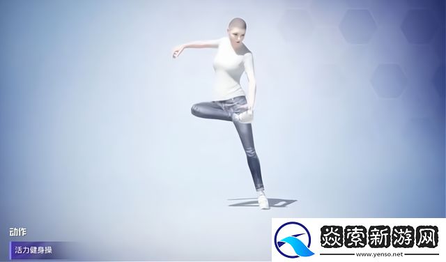 和平精英本草纲目动作怎么获得