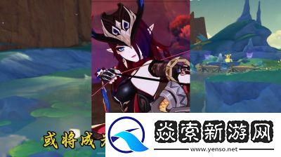 原神恰斯卡角色介绍及游戏玩法解析