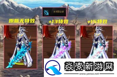 DNF幻化系统指南