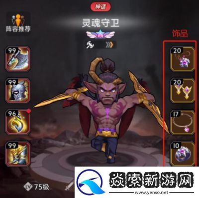 口袋战争英雄玩法介绍