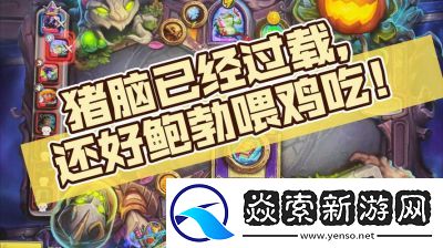 炉石传说鲍勃假日狂欢活动奖励详解