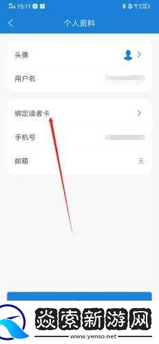 首都图书馆清爽版
