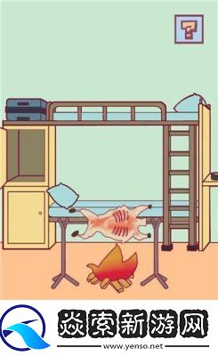 宿舍是不可能核平的1