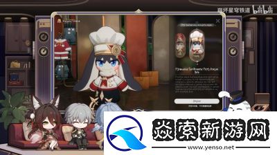 崩坏星穹铁道2.7版本洗个痛快澡成就攻略