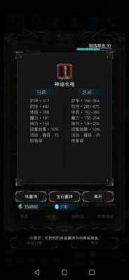 地下城堡2二月岛屿装备奖励一览