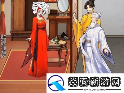 隐秘的档案狐妖变身通关攻略