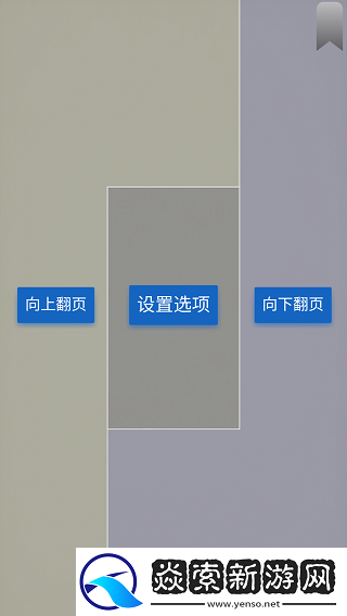 静读天下专业版9.4